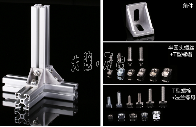 <a href=http://m.xiaos4ni.cn/ target=_blank class=infotextkey><a href=http://m.xiaos4ni.cn/ target=_blank class=infotextkey>鋁</a>合金</a>型材